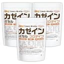 NICHIGA(ニチガ) カゼイン ミセル プロテイン 1kg×3袋 Casein Protein プレーン味 高タンパク質 低糖質 乳化剤不使用・甘味料不使用・香料不使用 TKS -OK
