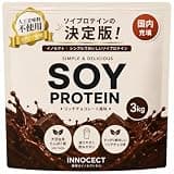 INNOCECT ソイプロテイン 3kg リッチチョコレート風味 シンプルでおいしい ステビア 天然甘味料 国内製造 植物由来 アミノ酸スコア100 大容量 ぷろていん INNOCECT イノセクト 3kg