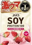 【溶けやすい】 ジャックス JAKS ソイプロテイン 1kg (国産大豆たんぱく原料使用) おいしい 国内製造 ダイエット 1食分のビタミン11種類 オールインワン配合 SOY 高たんぱく質 粉末 大豆たんぱく ダマになりにくい (1kg, イチゴミルク)
