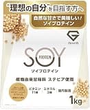 GronG(グロング) グロング ソイプロテイン 1kg 人工甘味料不使用 プロテイン ソイ 大豆プロテイン 黒糖きなこ風味 人工甘味料 不使用 大豆 GronG 1kg