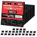 ジムマット 50×50cm 厚さ 20mm 8枚【独自開発の超高密層 防音 防振 構造 TL-Pro (tm) 採用】Wout ゴムマット 筋トレ トレーニング ジム フロア 衝撃吸収 ラバー エクササイズ ダンベルマット