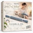 筋膜ローラー マッサージローラー スティックローラー マッサージスティック 筋膜リリース ふくらはぎ 足対応|痛くない 可変カーブ設計 セルフケア 全身対応|夜3分で整える【more felice公式|ヨガインストラクター&ベストボディJAPANチャンピオン監修】